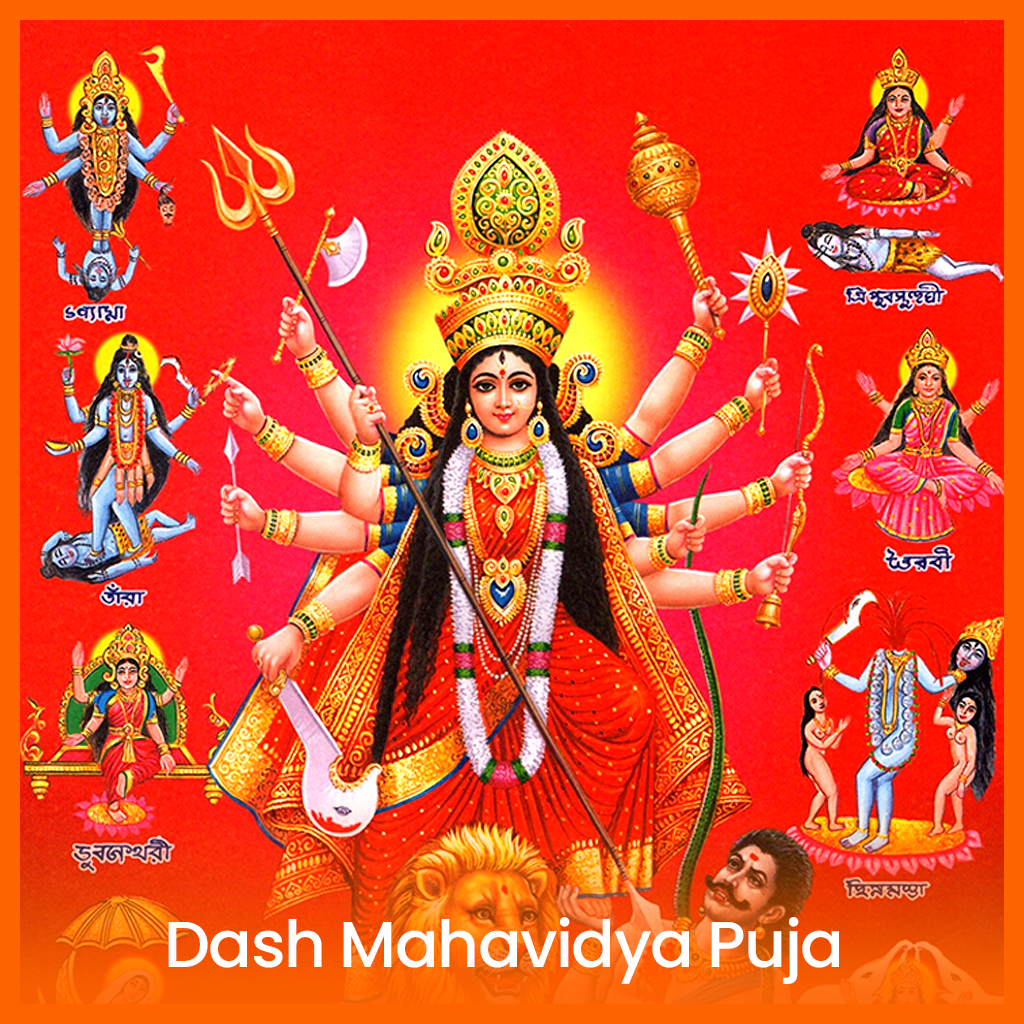 Dash mahavidya puja