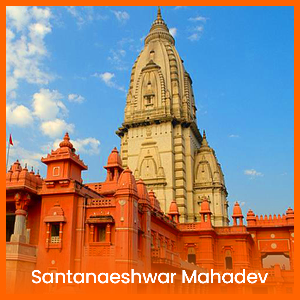 Santanaeshwar Mahadev Temple